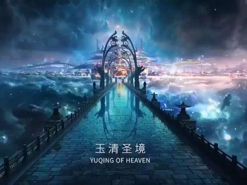 明朝统治了多少年？游戏画面